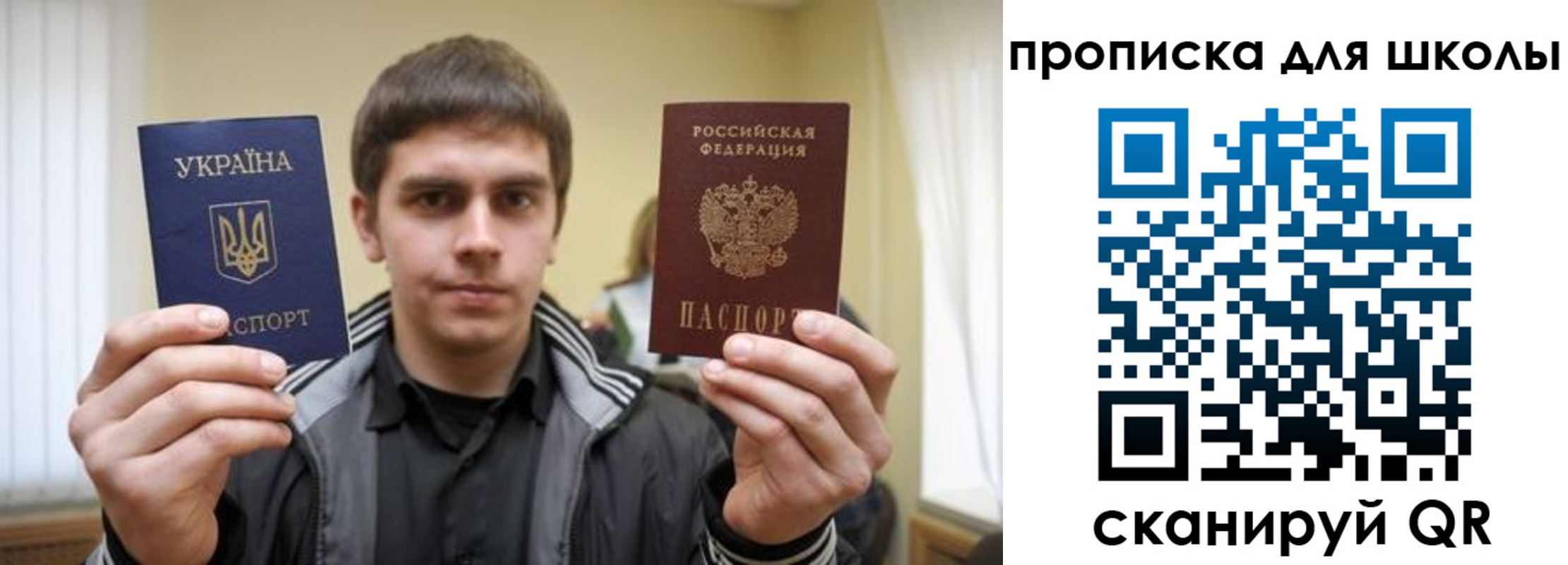 регистрация для дет. сада в Сасово