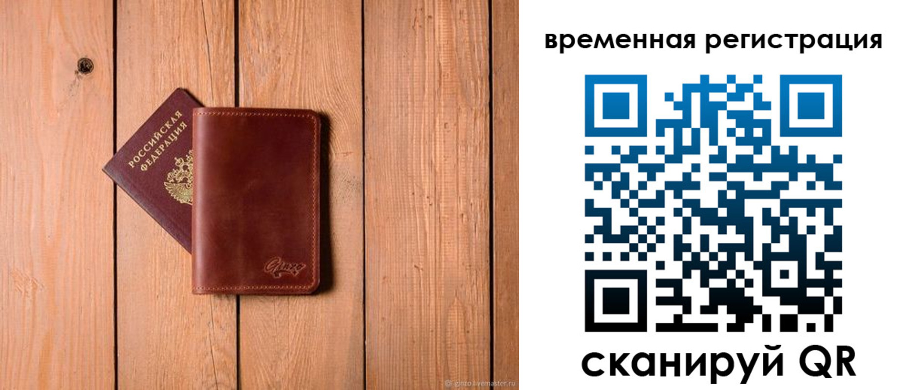 регистрация для школы в Сасово