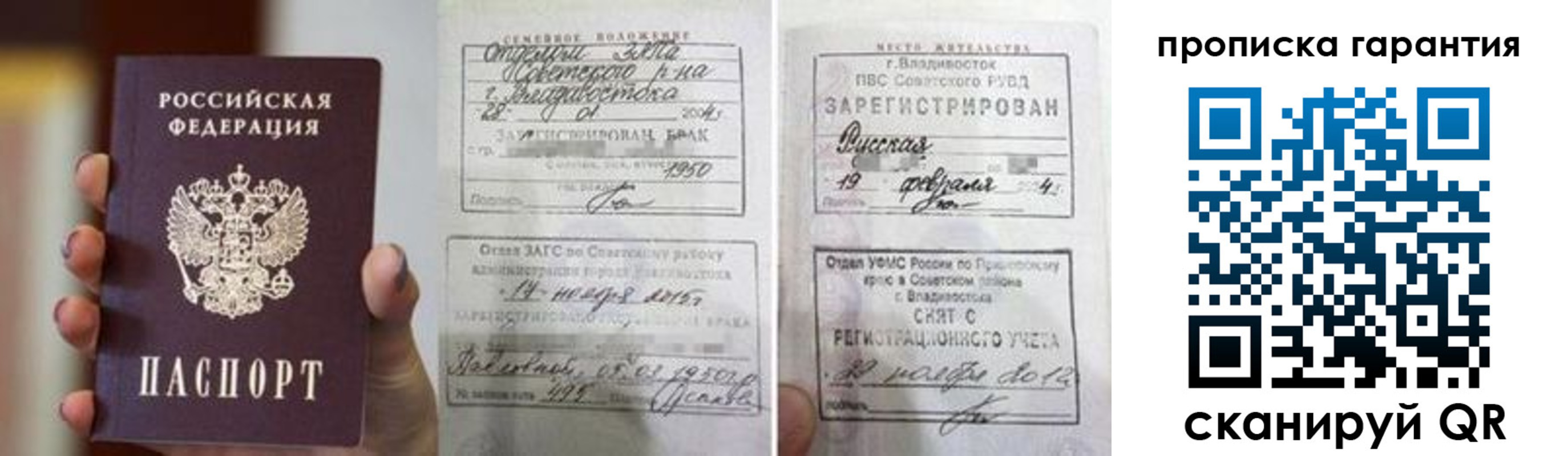 регистрация для школы в Сасово